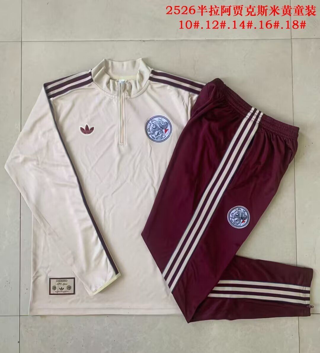 Kids Ajax 25/26 Tracksuit - Light Beige